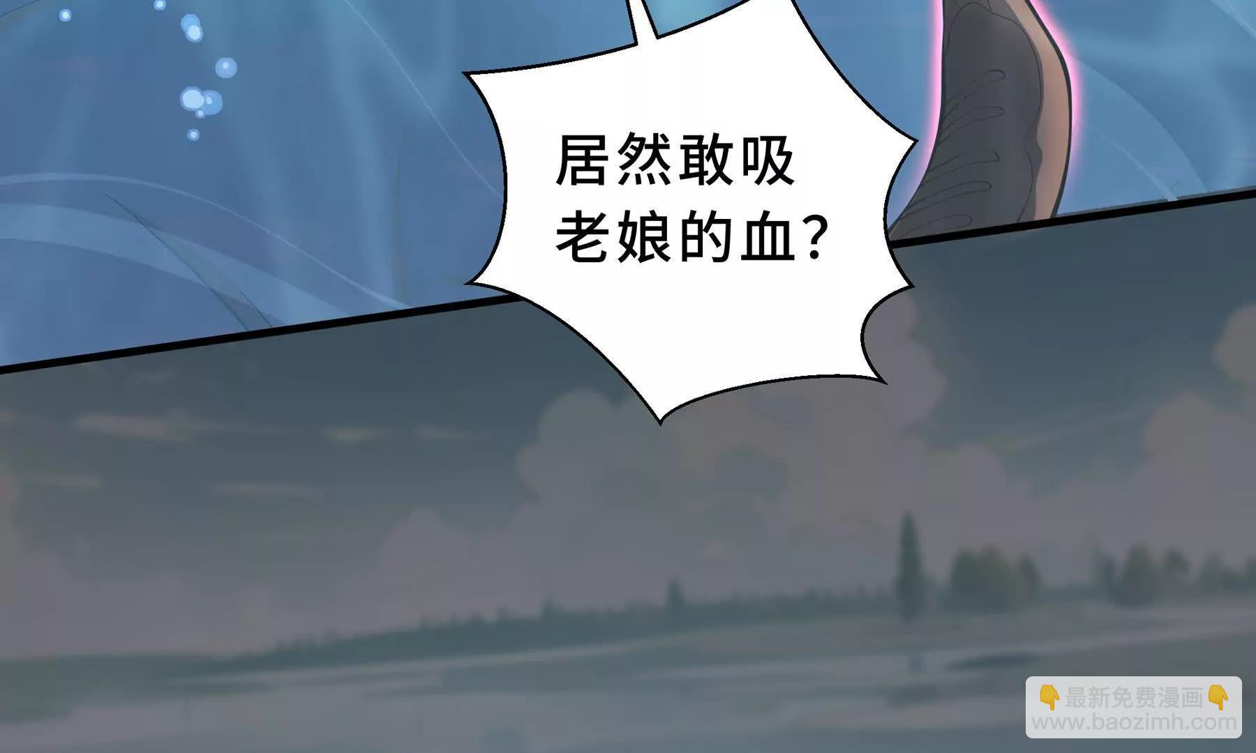 第82话 苇中村(1/5)-第85话