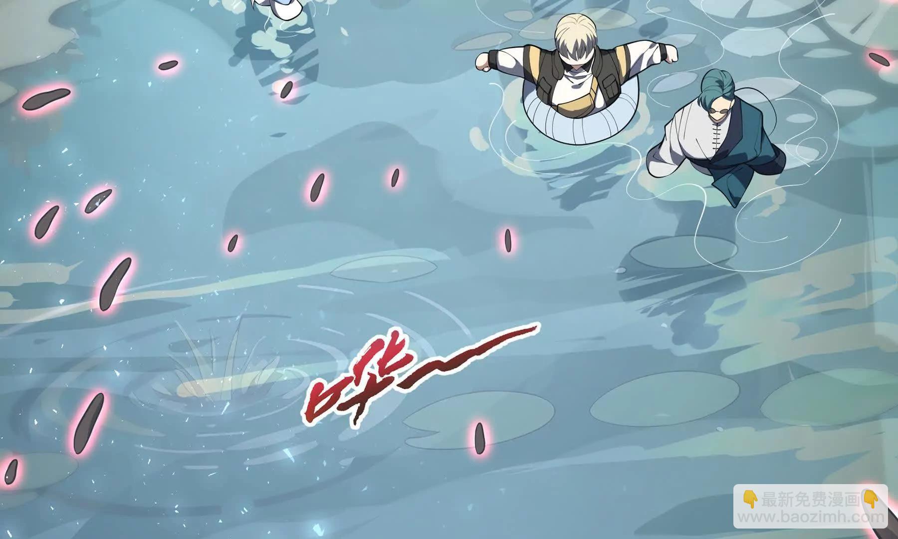 第82话 苇中村(1/5)-第85话