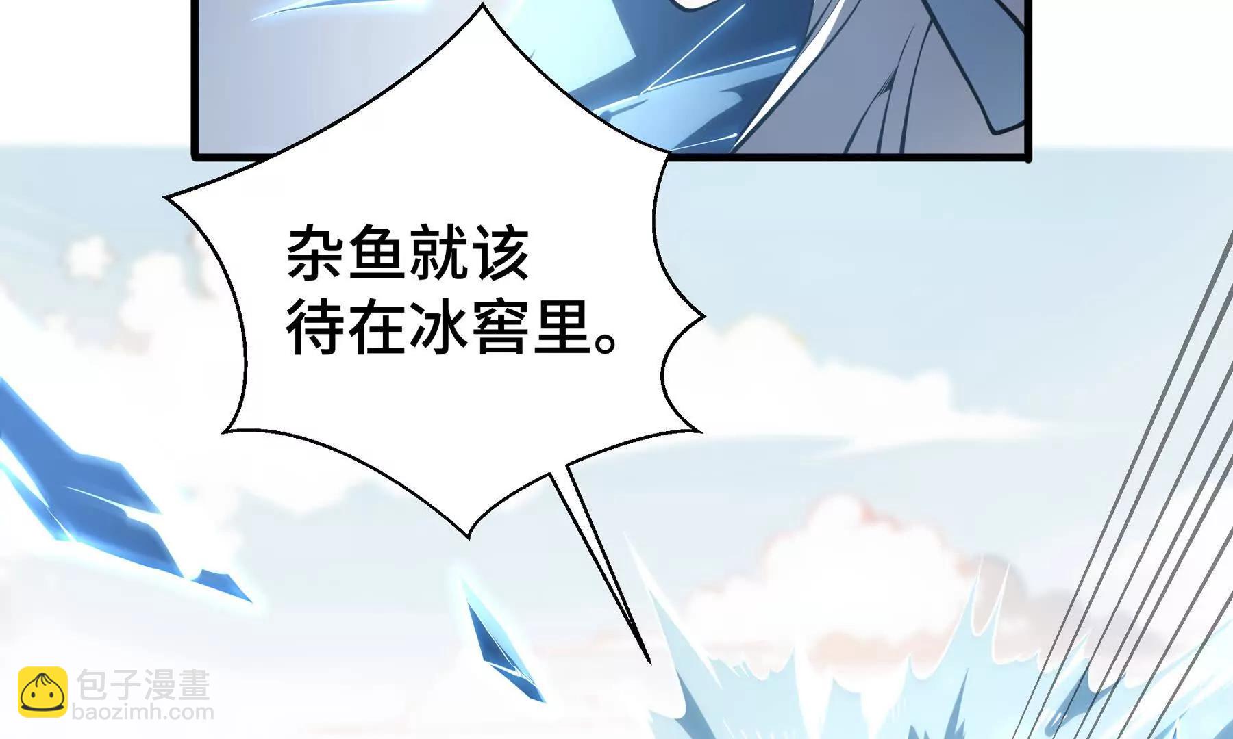 第82话 苇中村(1/5)-第85话