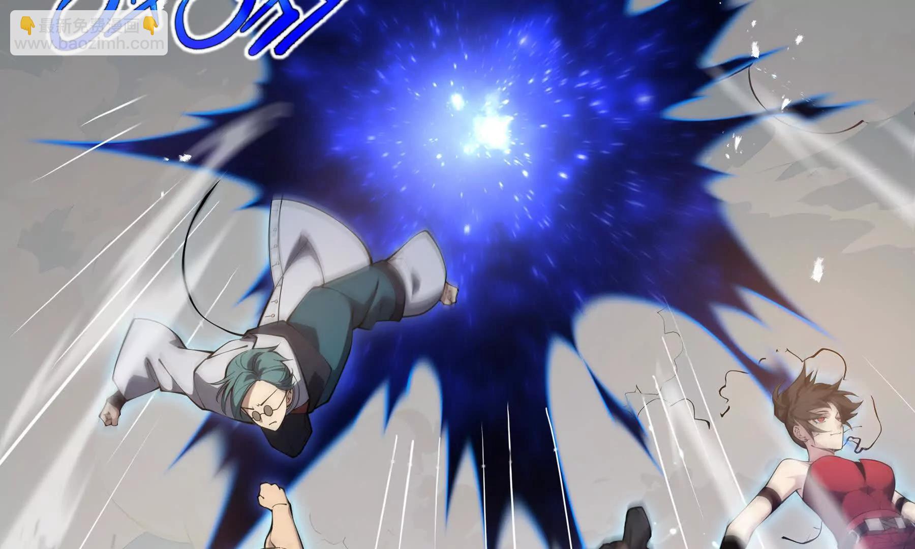 第82话 苇中村(1/5)-第85话