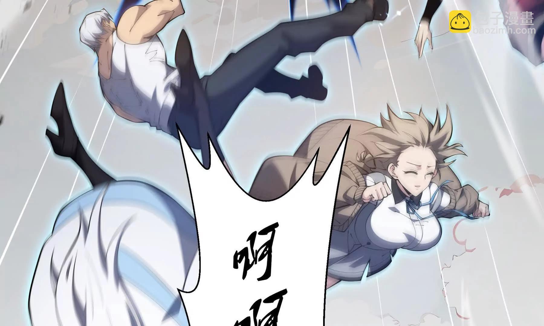 第82话 苇中村(1/5)-第85话