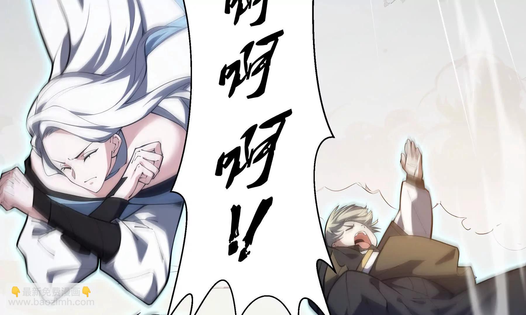 第82话 苇中村(1/5)-第85话