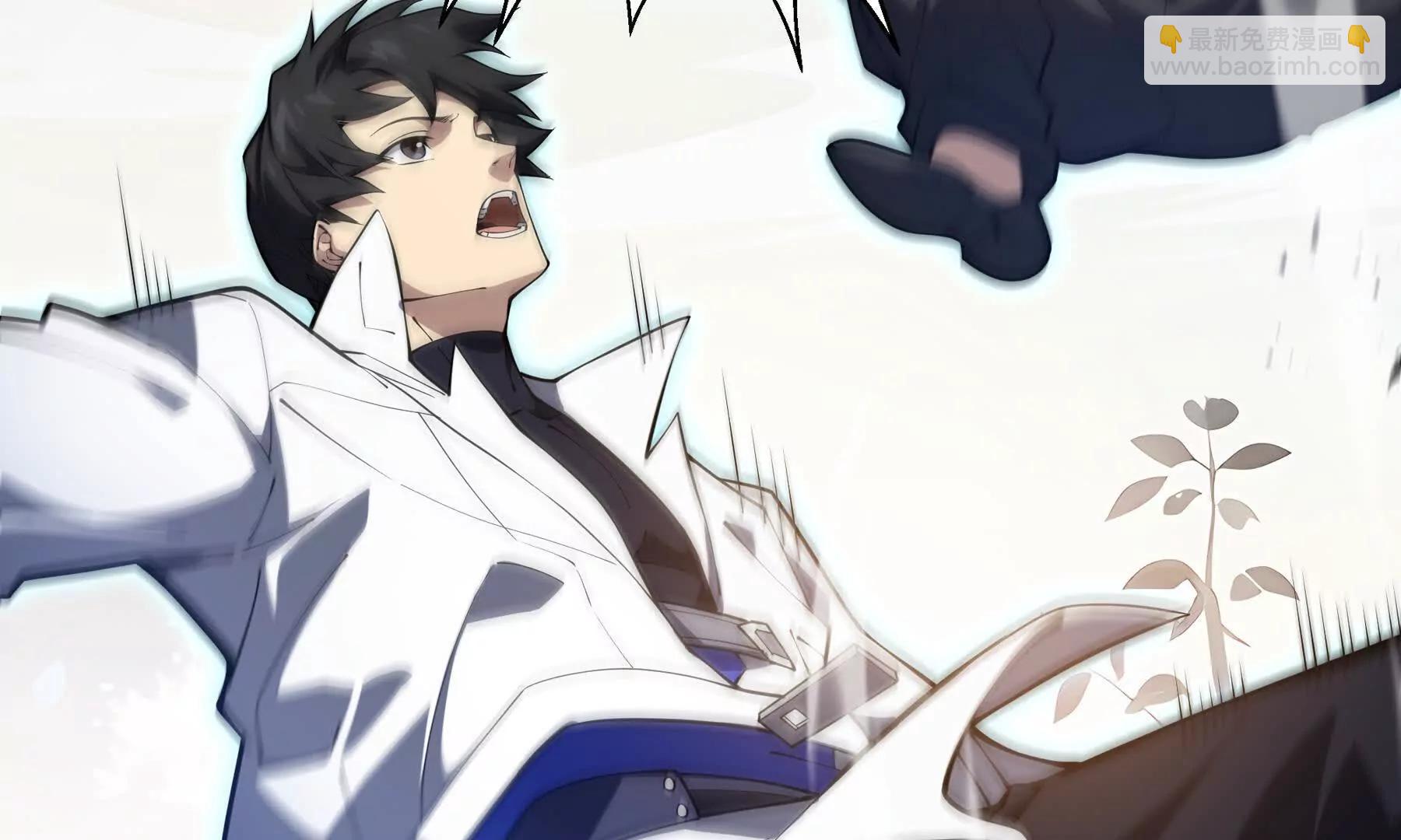 第82话 苇中村(1/5)-第85话