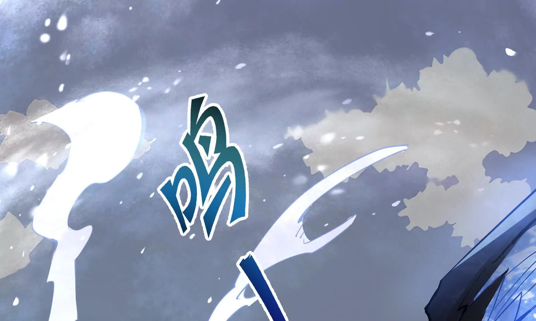 第84话 村庄隐情(1/5)-第87话