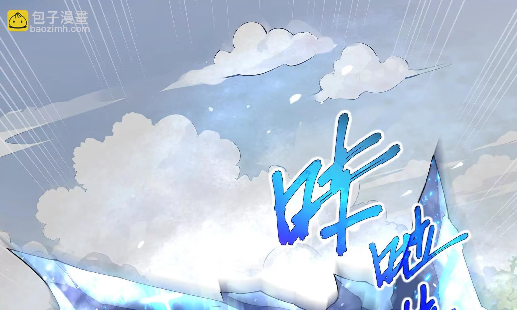 第84话 村庄隐情(1/5)-第87话