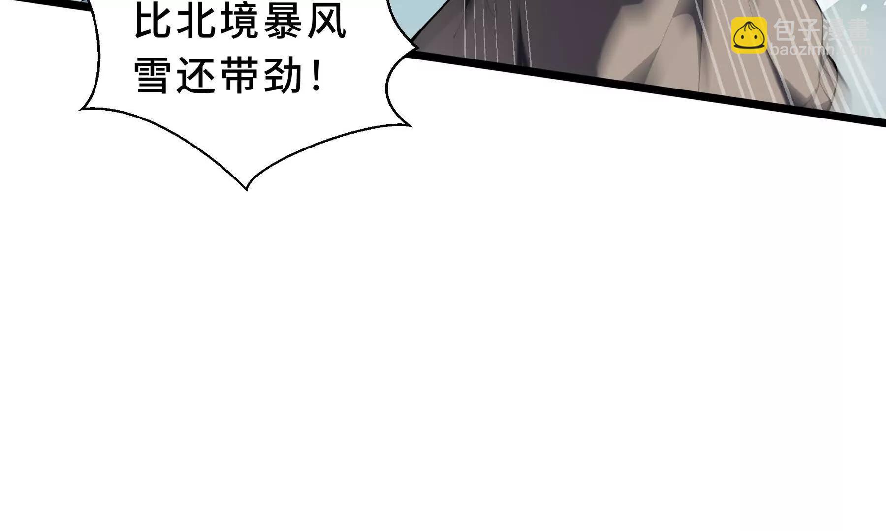 第84话 村庄隐情(1/5)-第87话