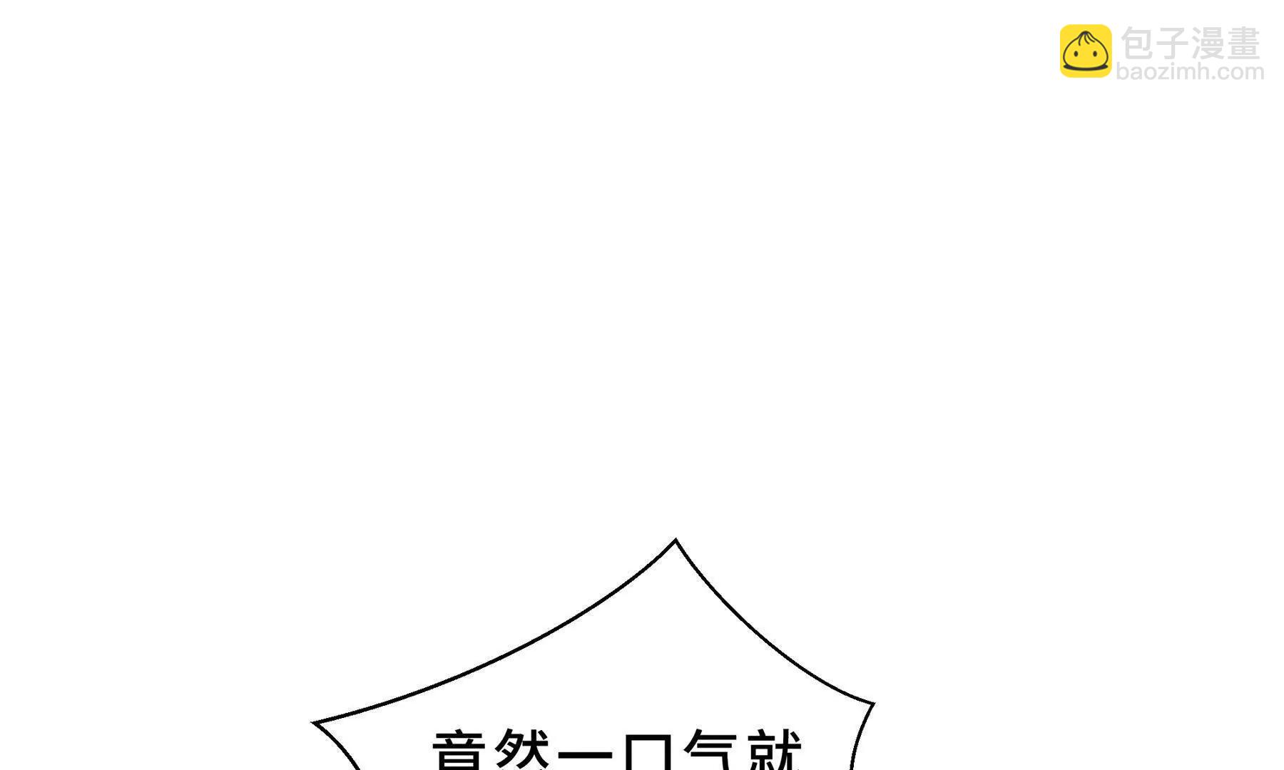 第84话 村庄隐情(1/5)-第87话