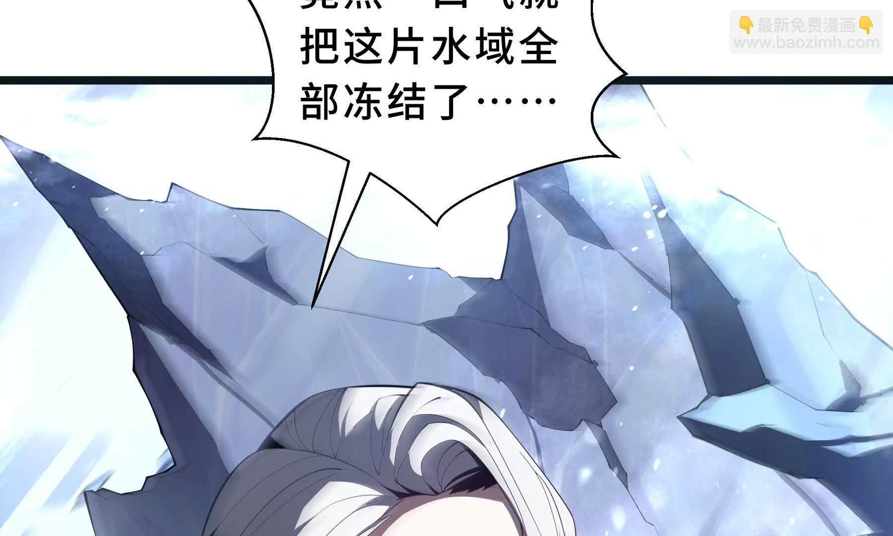 第84话 村庄隐情(1/5)-第87话