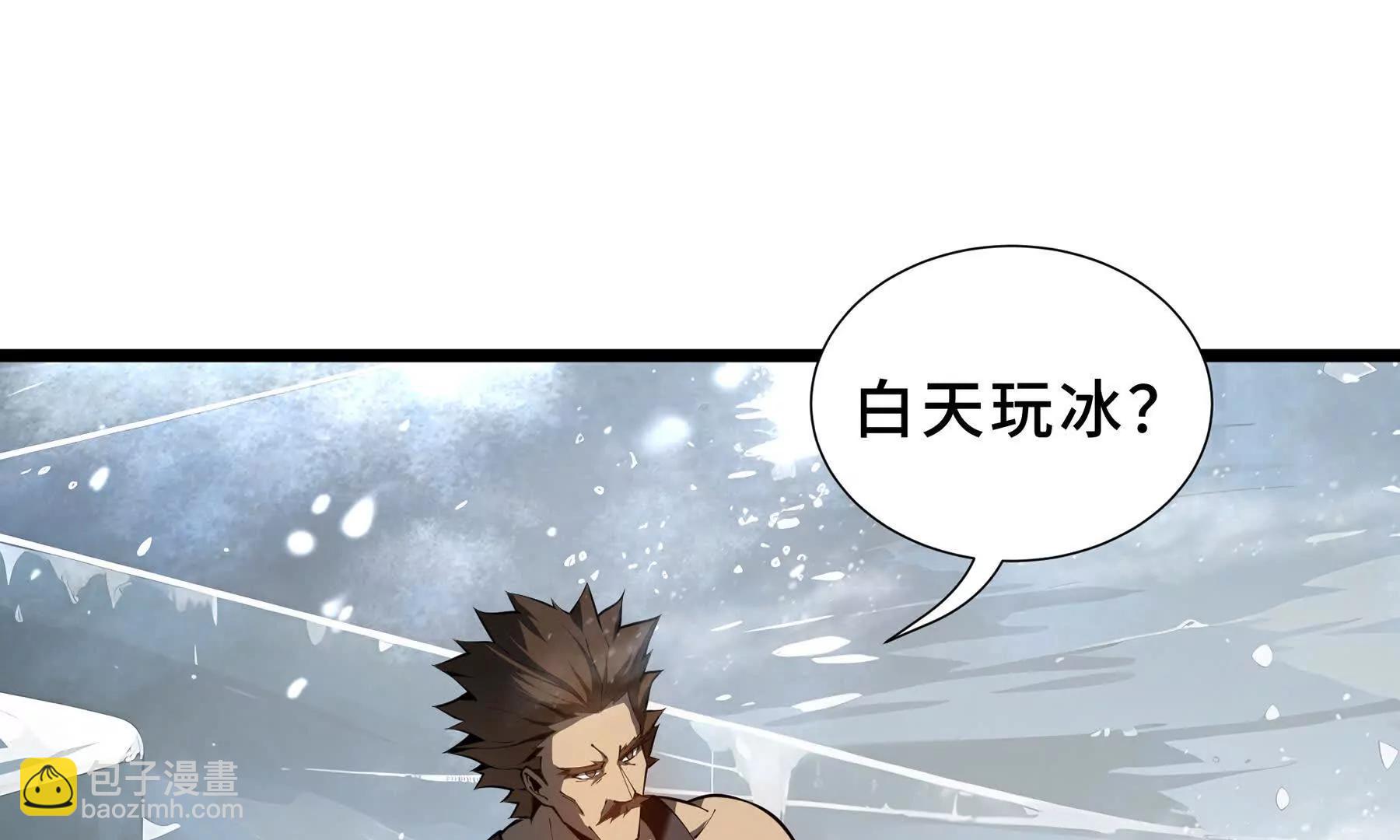 第84话 村庄隐情(1/5)-第87话