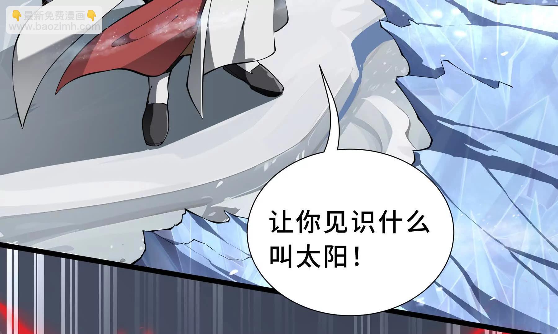 第84话 村庄隐情(1/5)-第87话