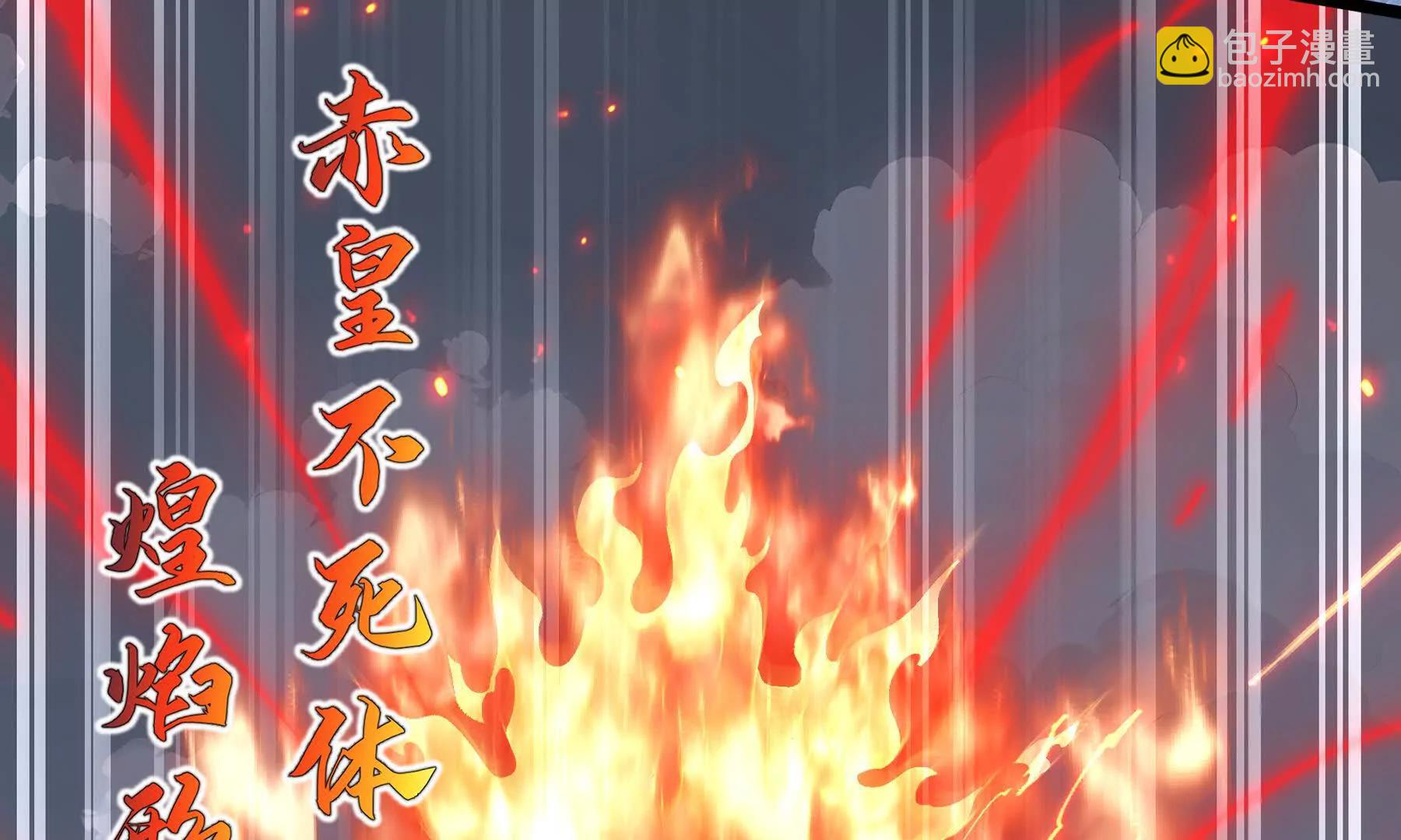 第84话 村庄隐情(1/5)-第87话