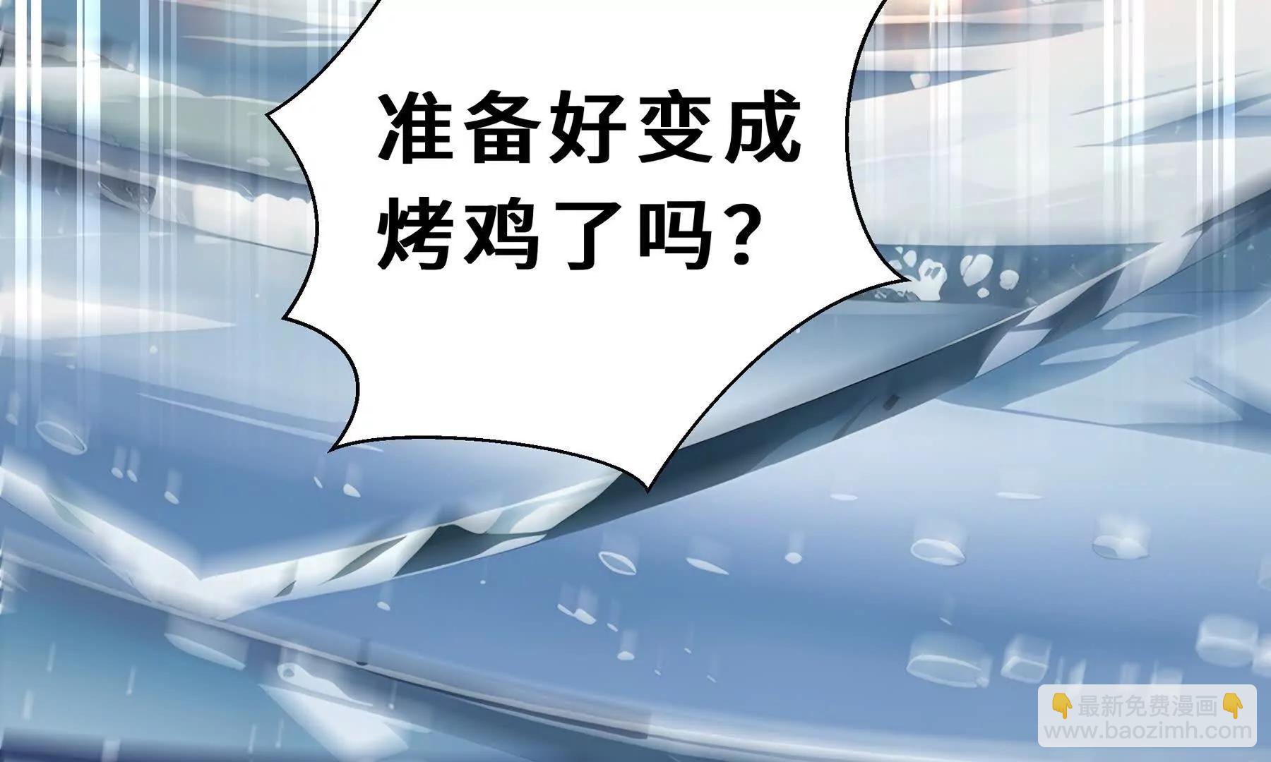 第84话 村庄隐情(1/5)-第87话