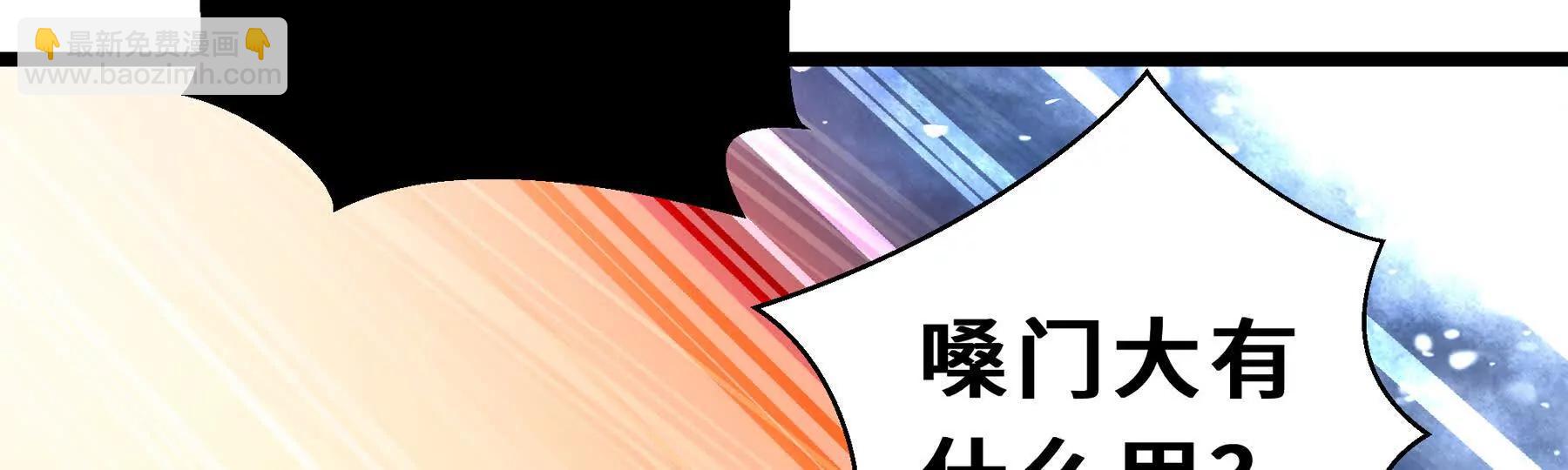 第84话 村庄隐情(1/5)-第87话