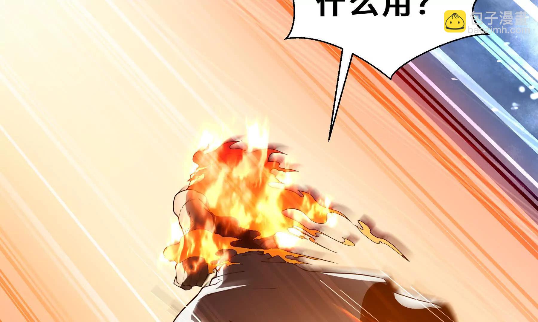 第84话 村庄隐情(1/5)-第87话