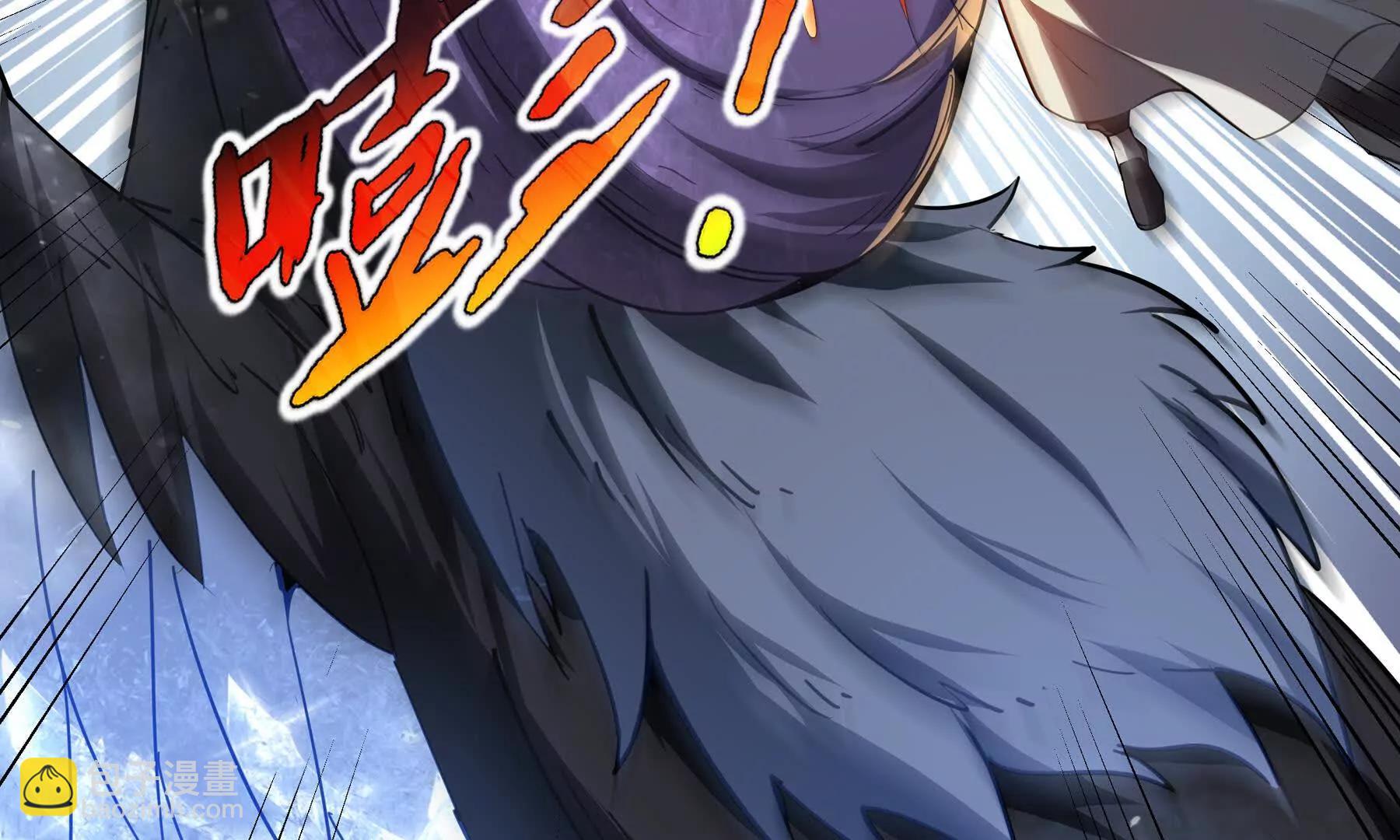 第84话 村庄隐情(1/5)-第87话