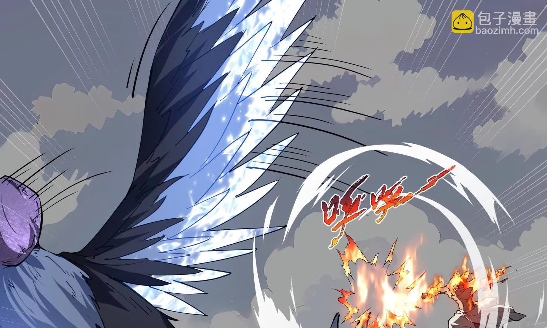 第84话 村庄隐情(1/5)-第87话