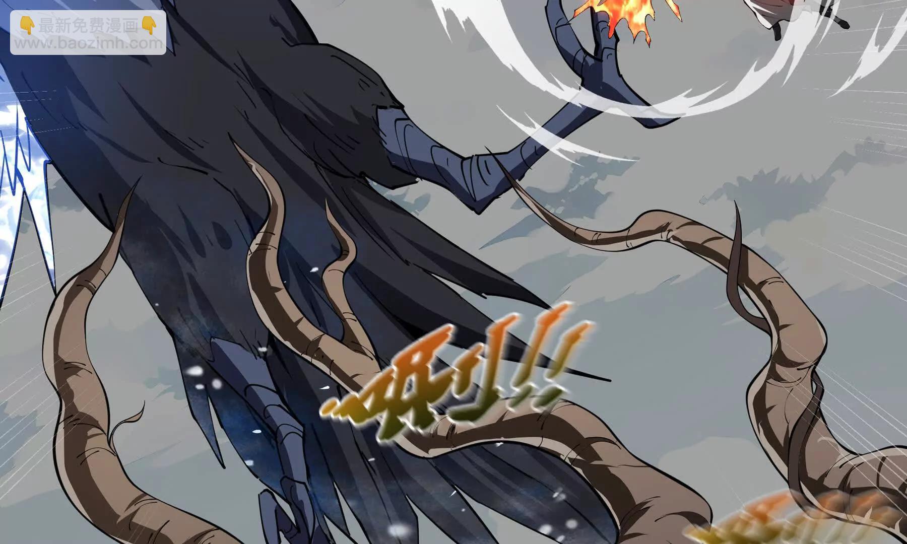 第84话 村庄隐情(1/5)-第87话