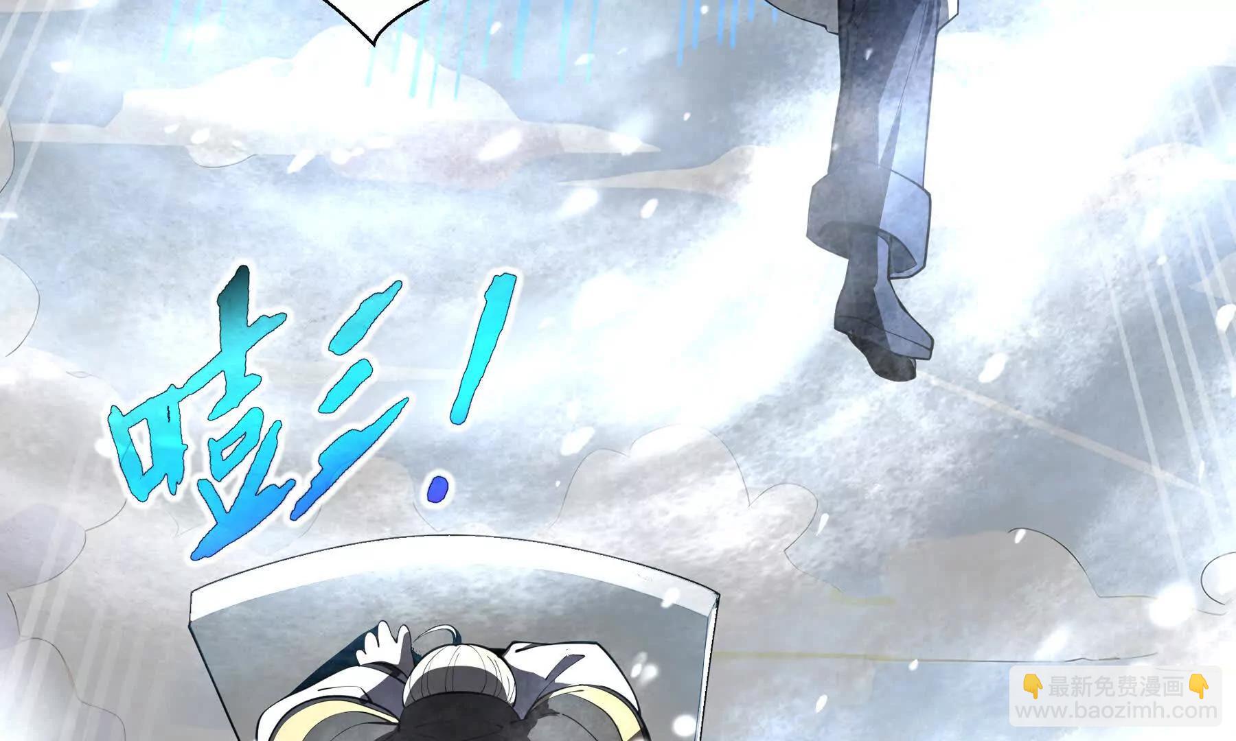 第84话 村庄隐情(1/5)-第87话