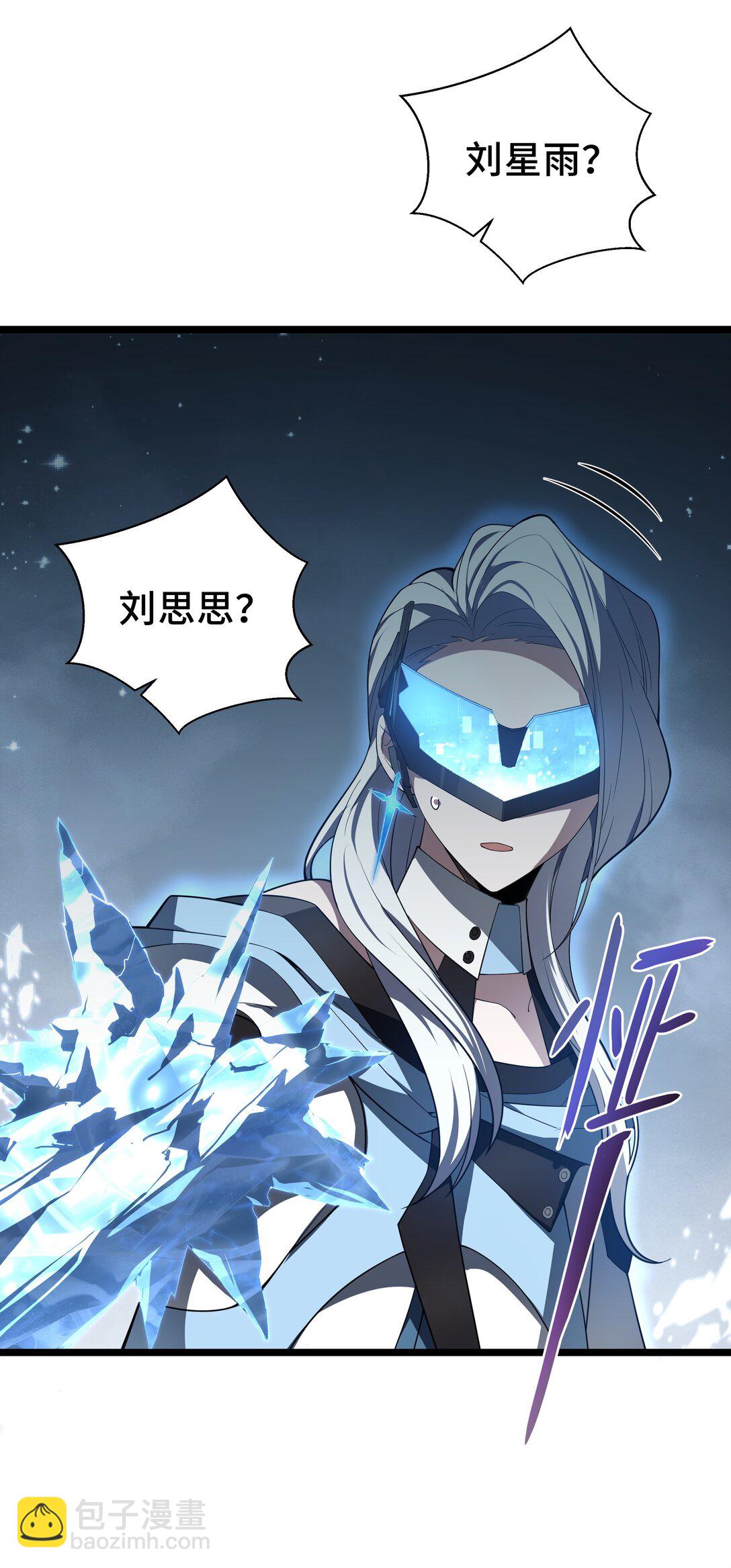 07 证明自己是人类(1/2)-第9话