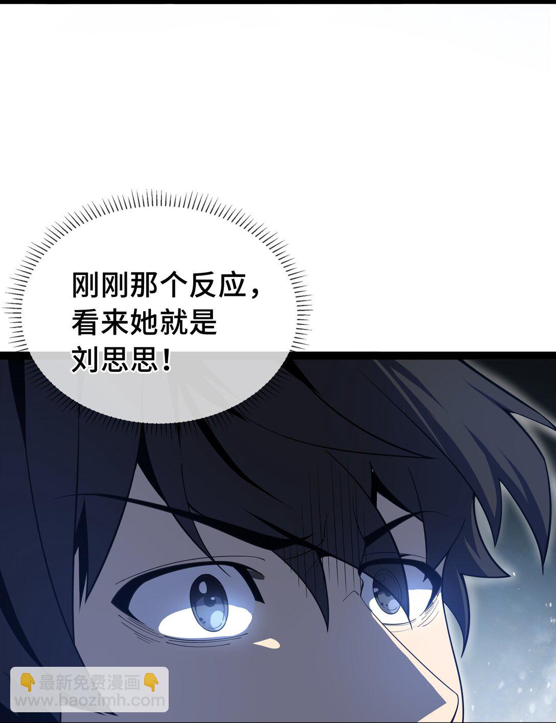 07 证明自己是人类(1/2)-第9话