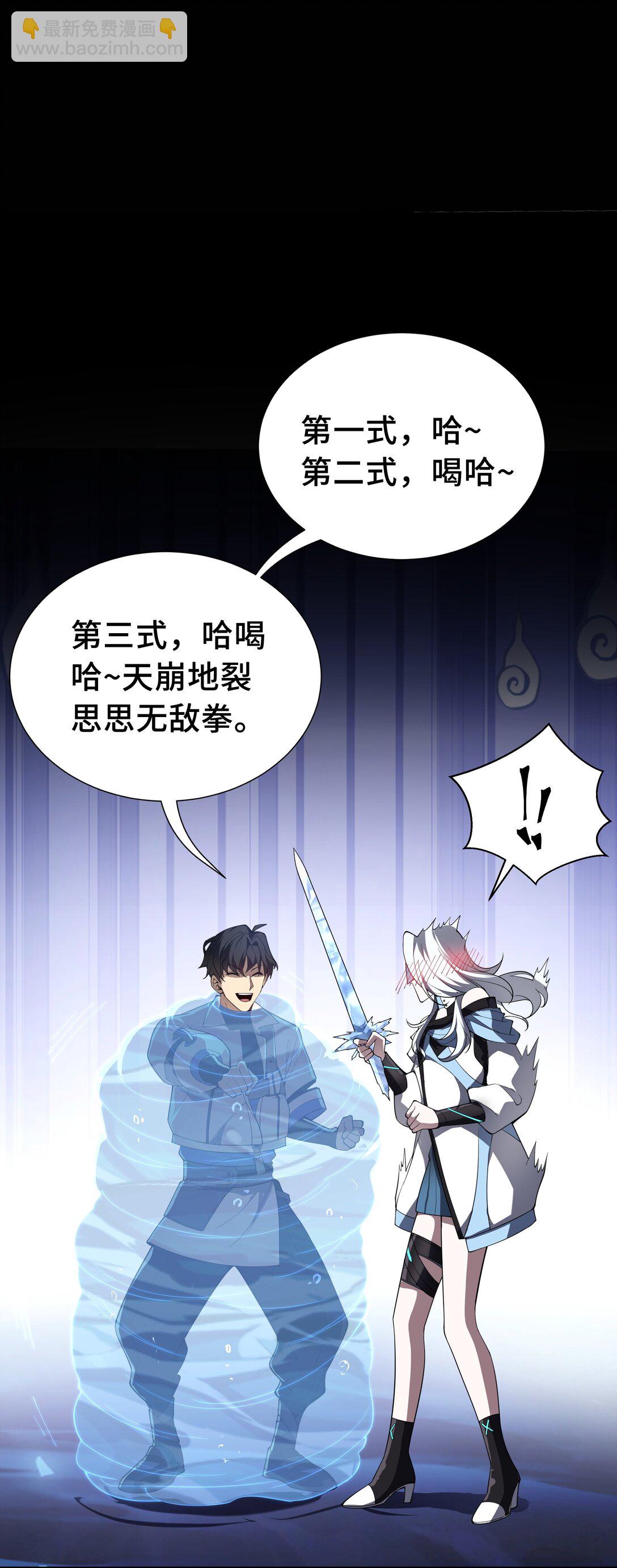 07 证明自己是人类(1/2)-第9话