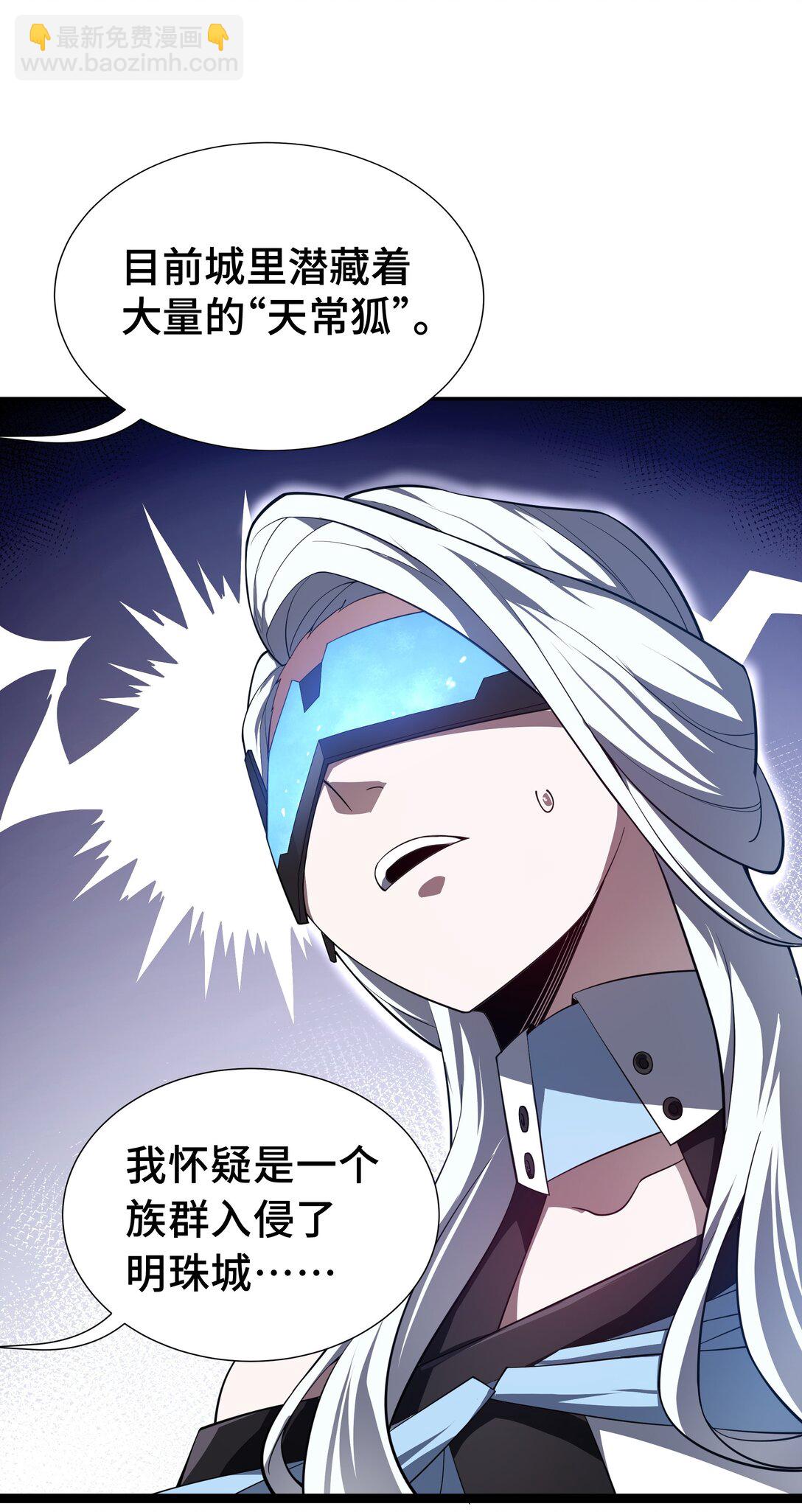 07 证明自己是人类(1/2)-第9话