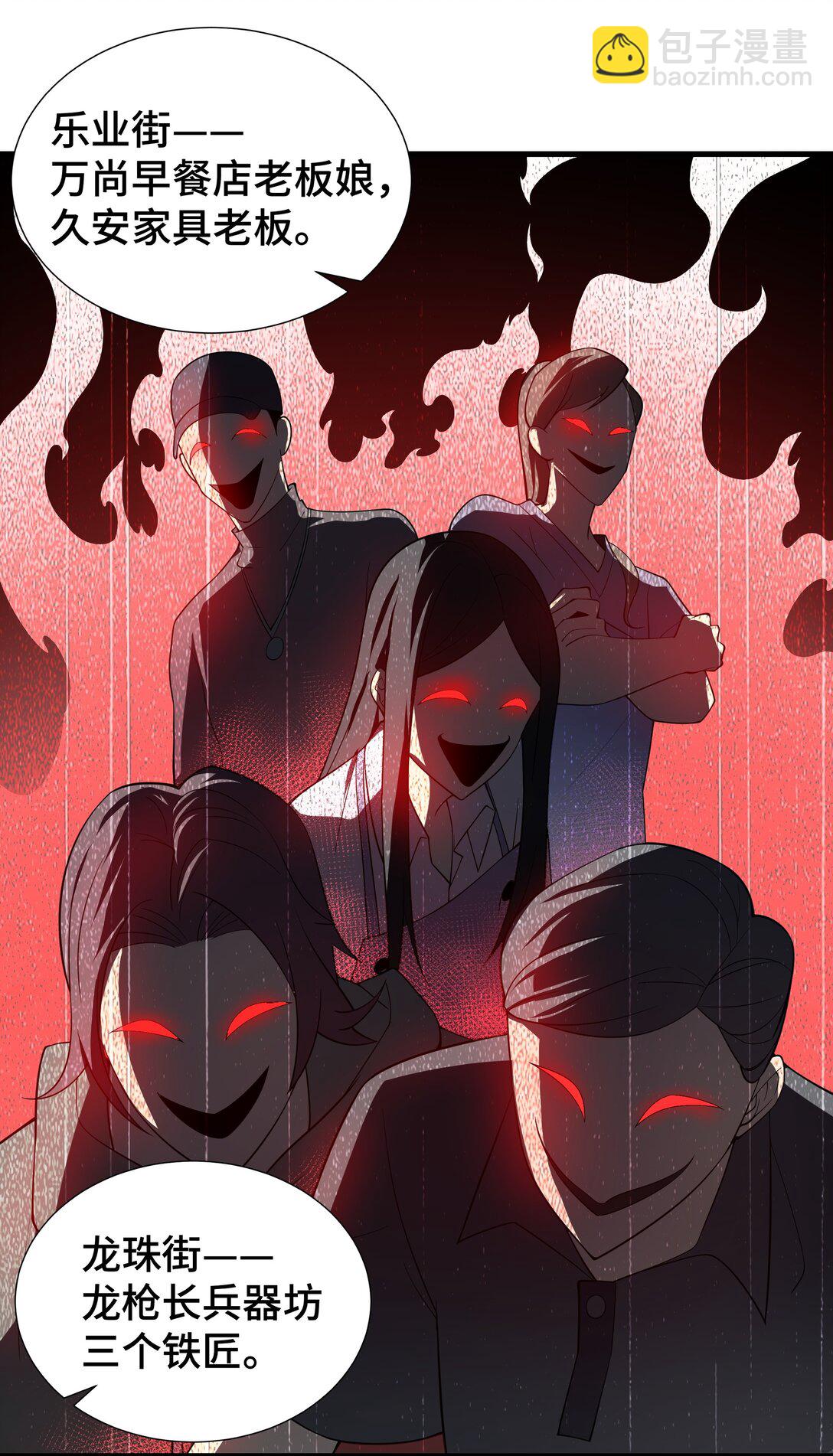 07 证明自己是人类(1/2)-第9话