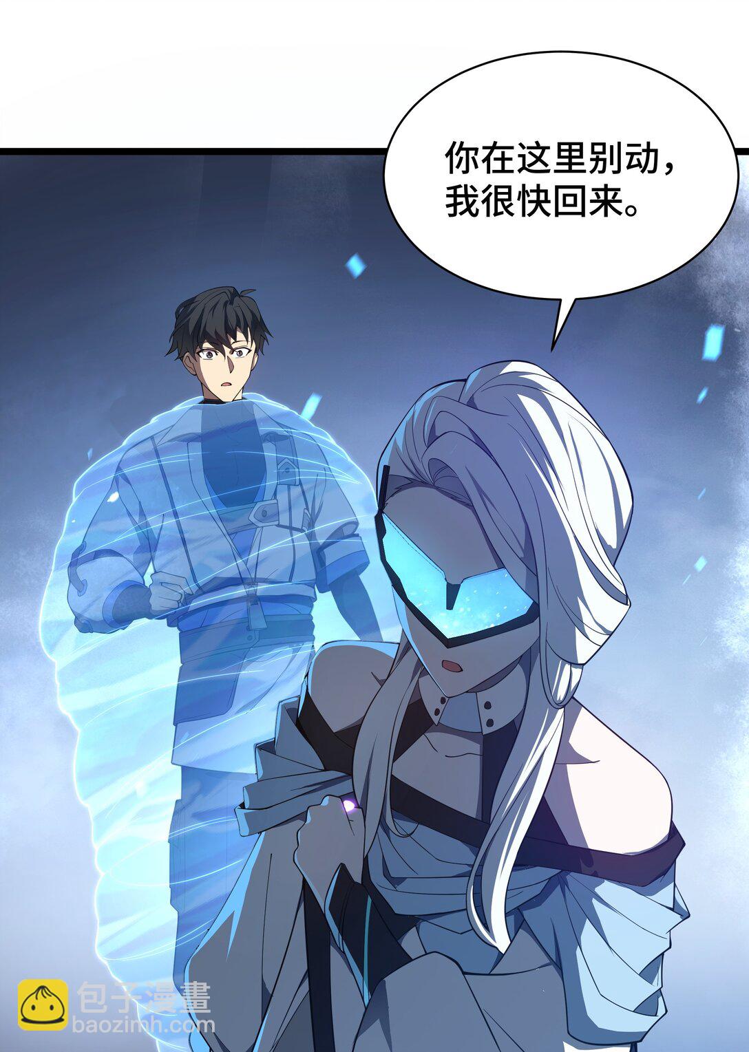 07 证明自己是人类(1/2)-第9话