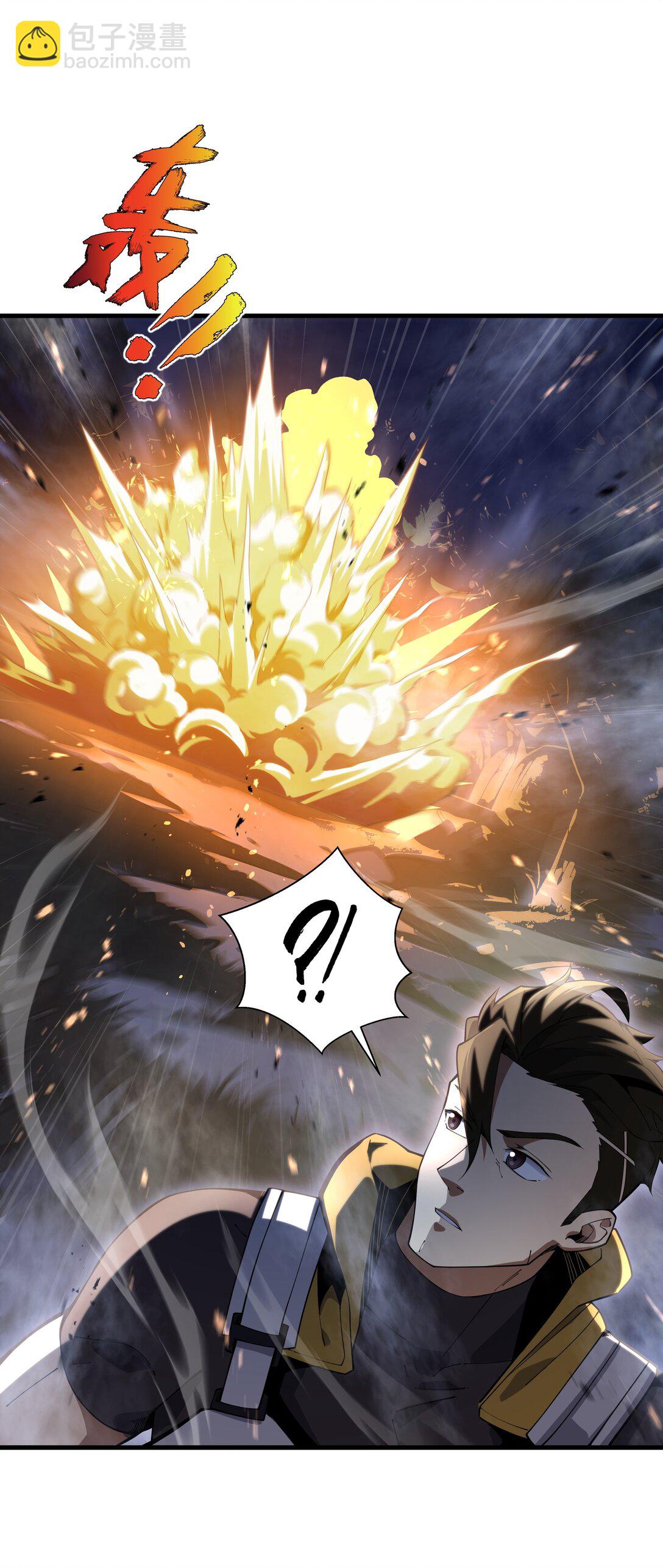 07 证明自己是人类(1/2)-第9话