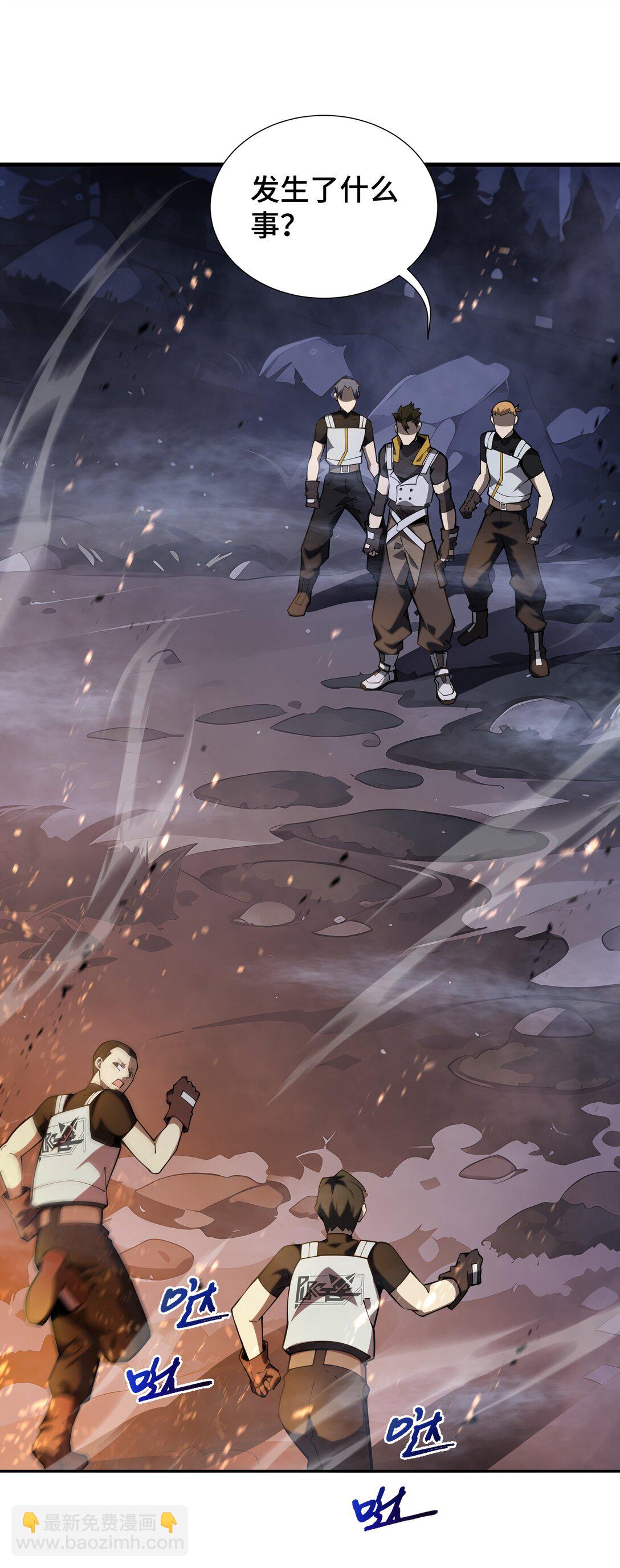 07 证明自己是人类(1/2)-第9话