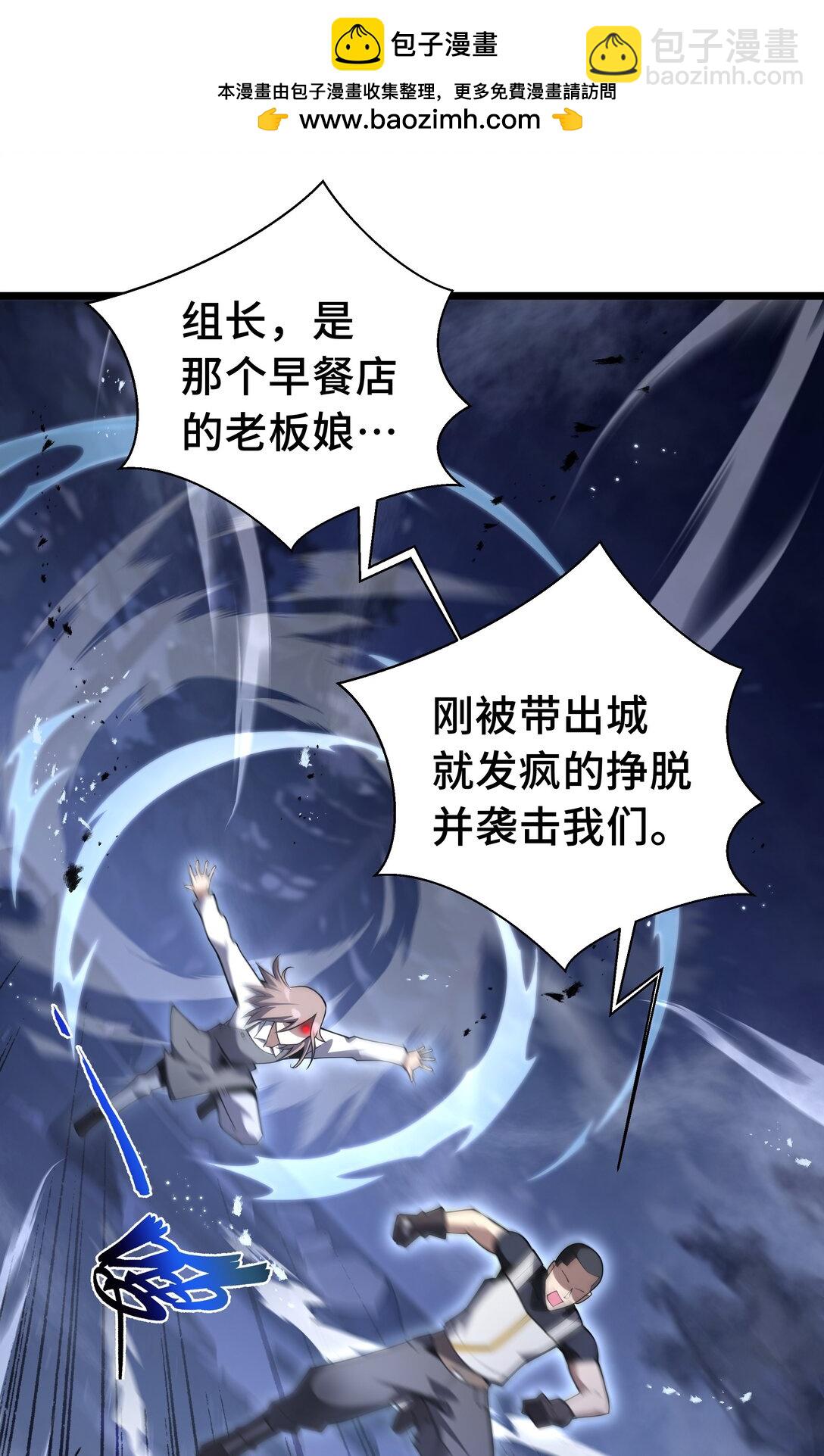 07 证明自己是人类(1/2)-第9话