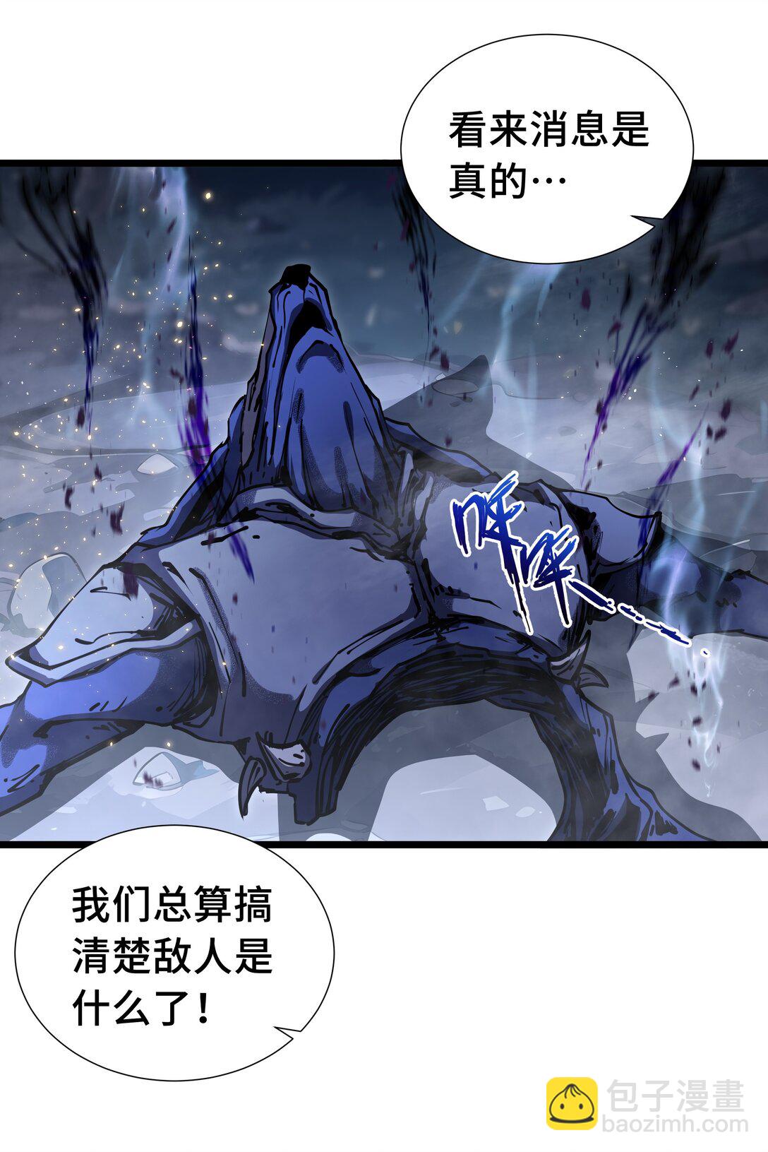 07 证明自己是人类(1/2)-第9话