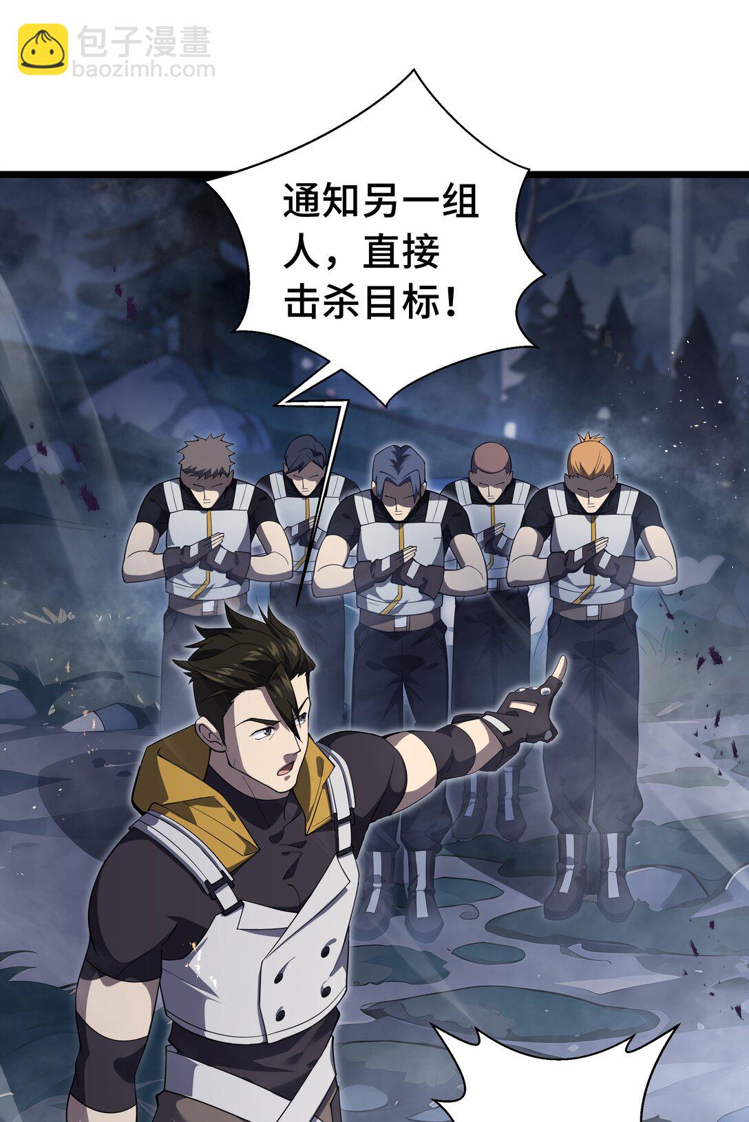 07 证明自己是人类(1/2)-第9话