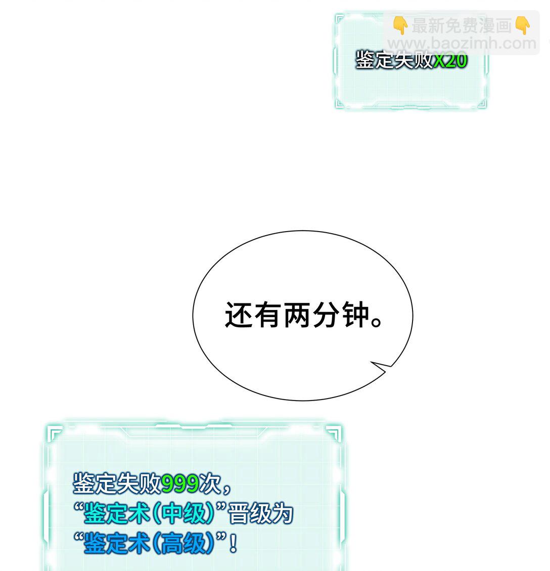 07 证明自己是人类(1/2)-第9话