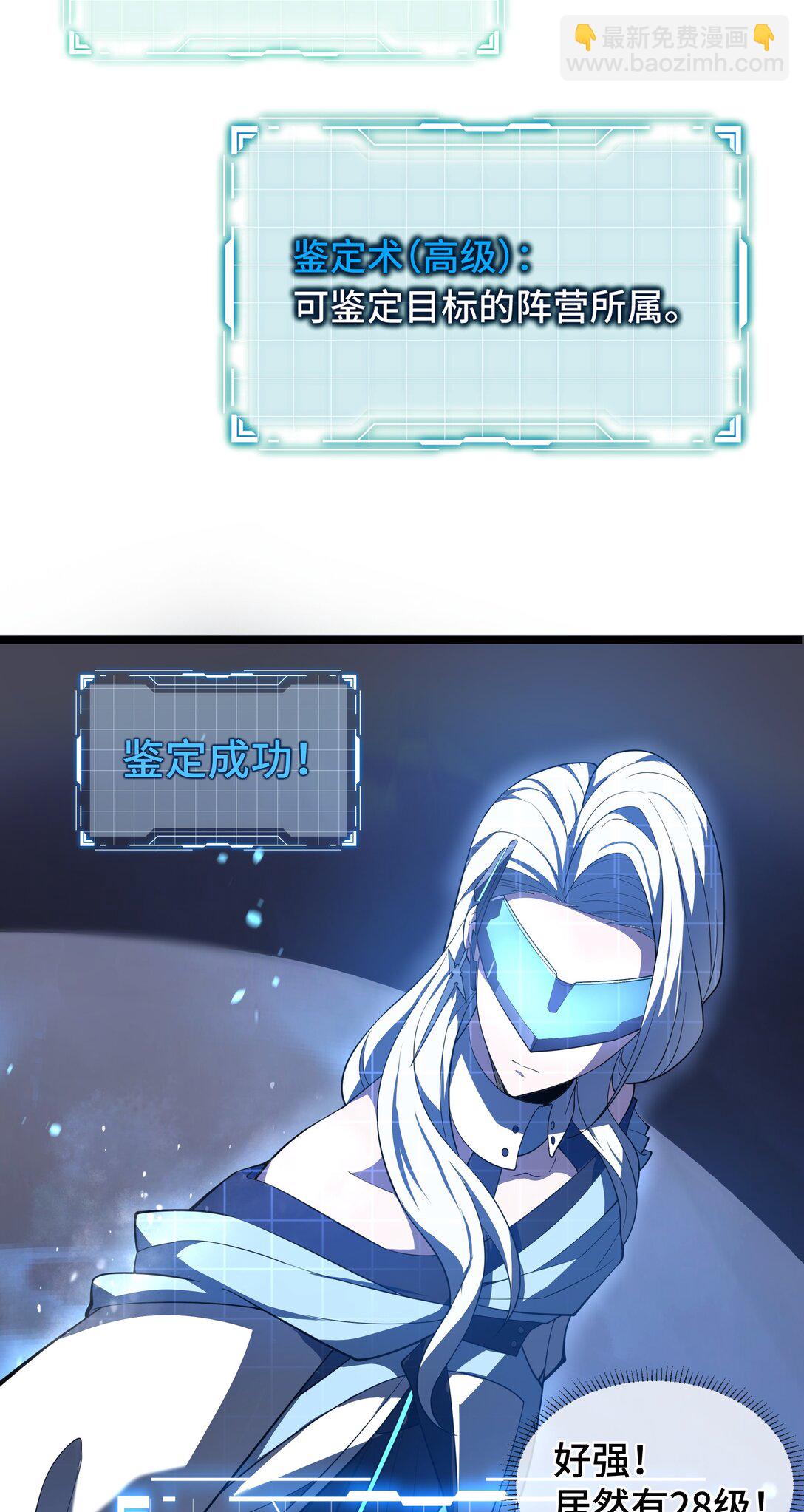 07 证明自己是人类(1/2)-第9话