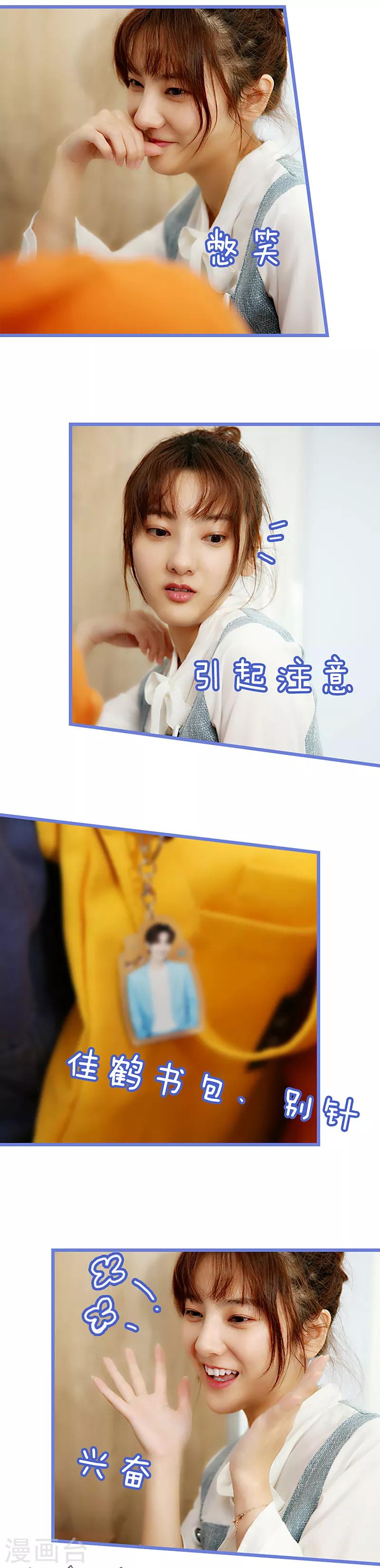 第7话 都一样-第7话