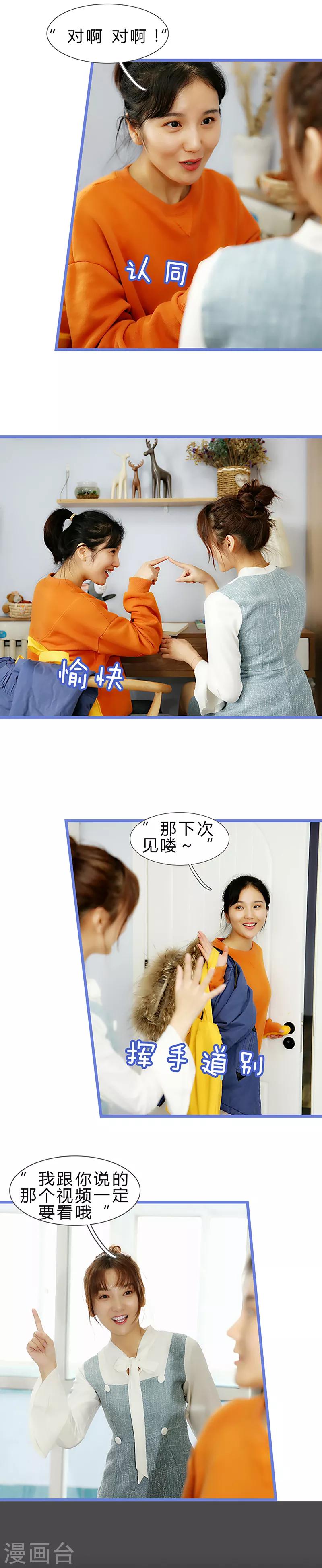 第7话 都一样-第7话