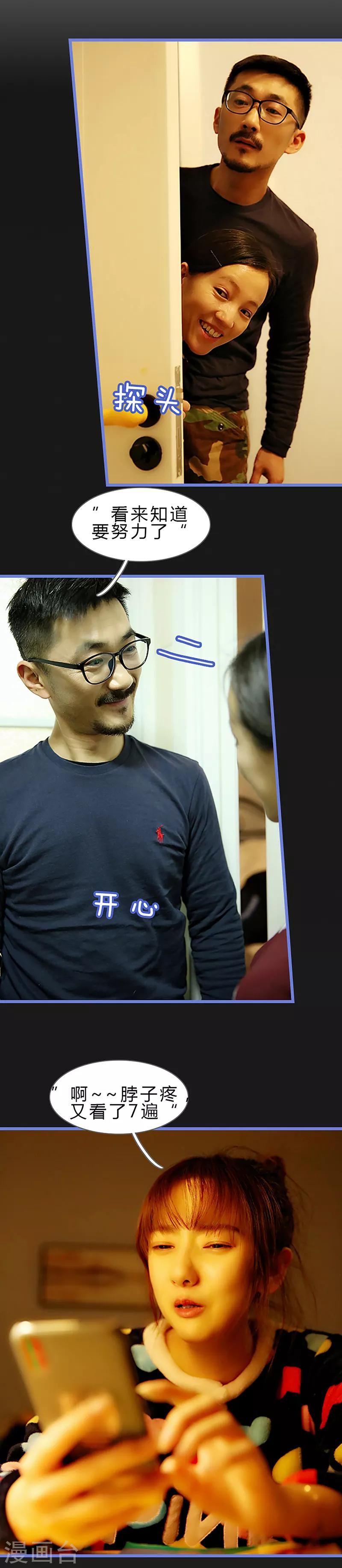 第7话 都一样-第7话