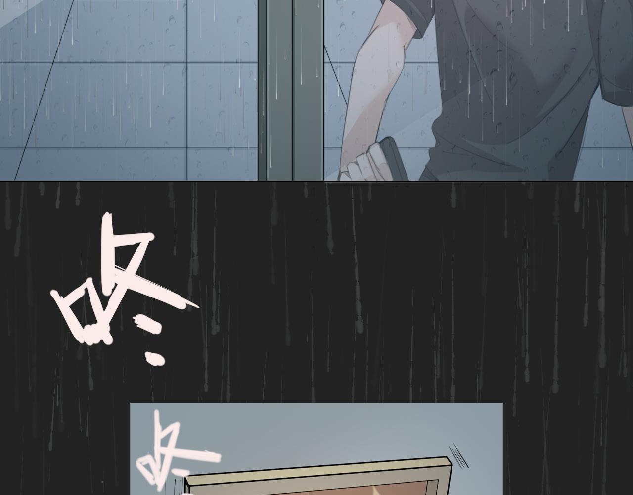我去學校做臥底 - 線索（上） - 6