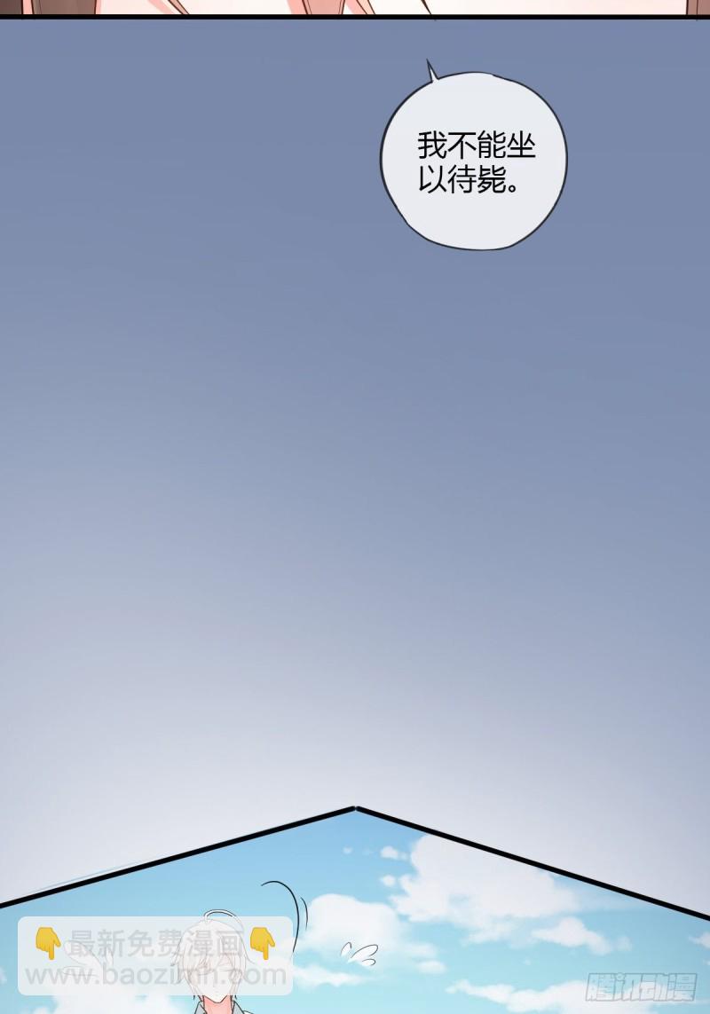 组队刷副本-第101话