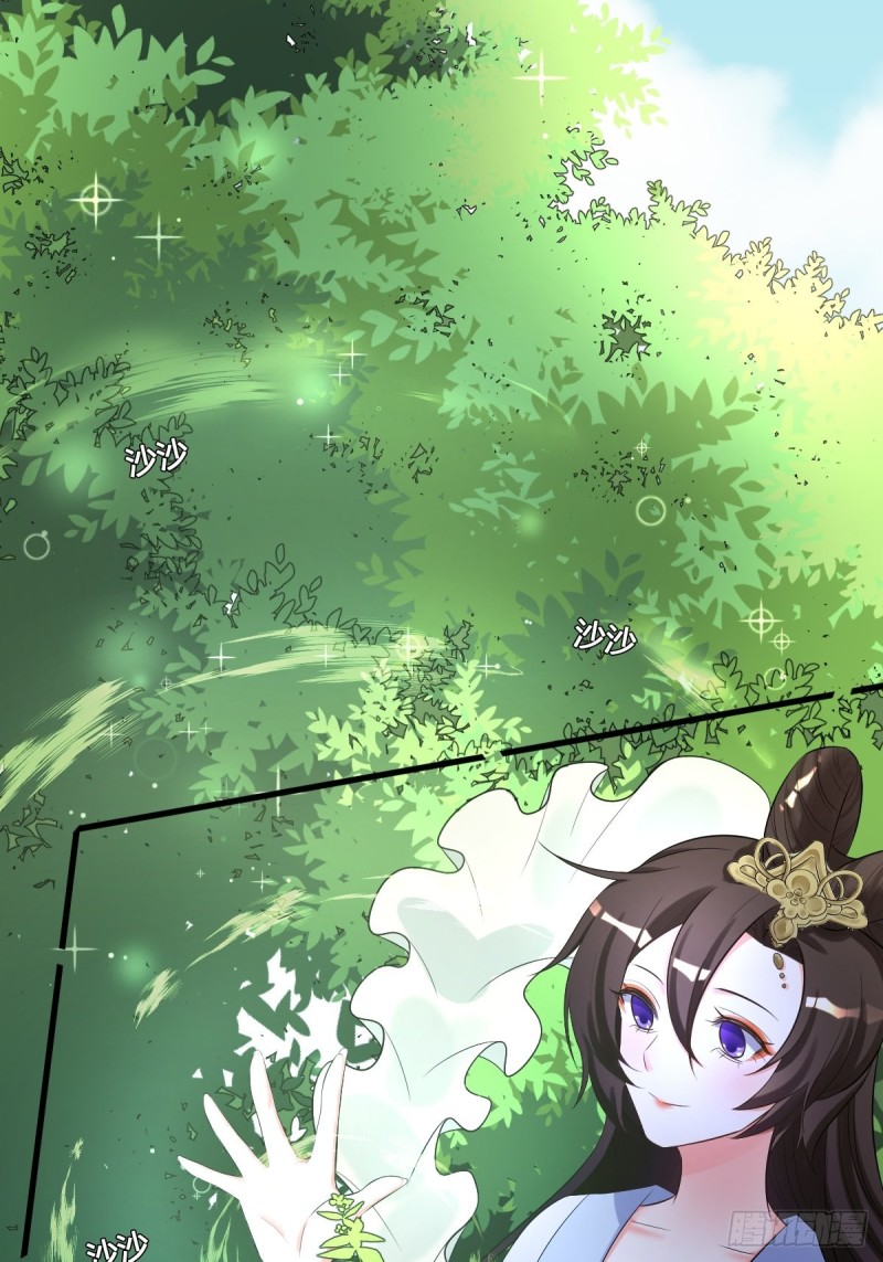 脱离系统-第103话