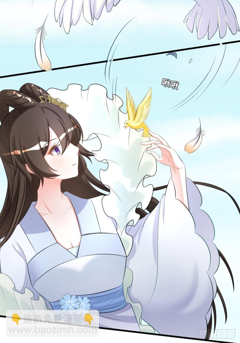 脱离系统-第103话