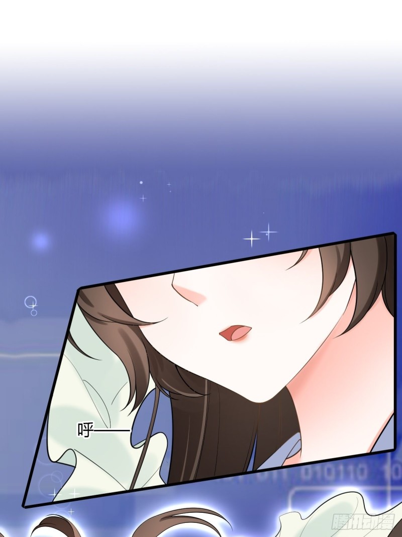 脱离系统-第103话