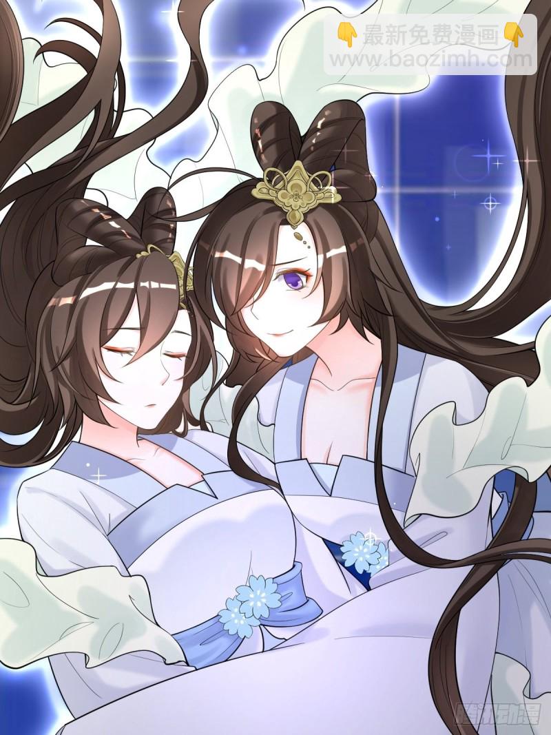 脱离系统-第103话