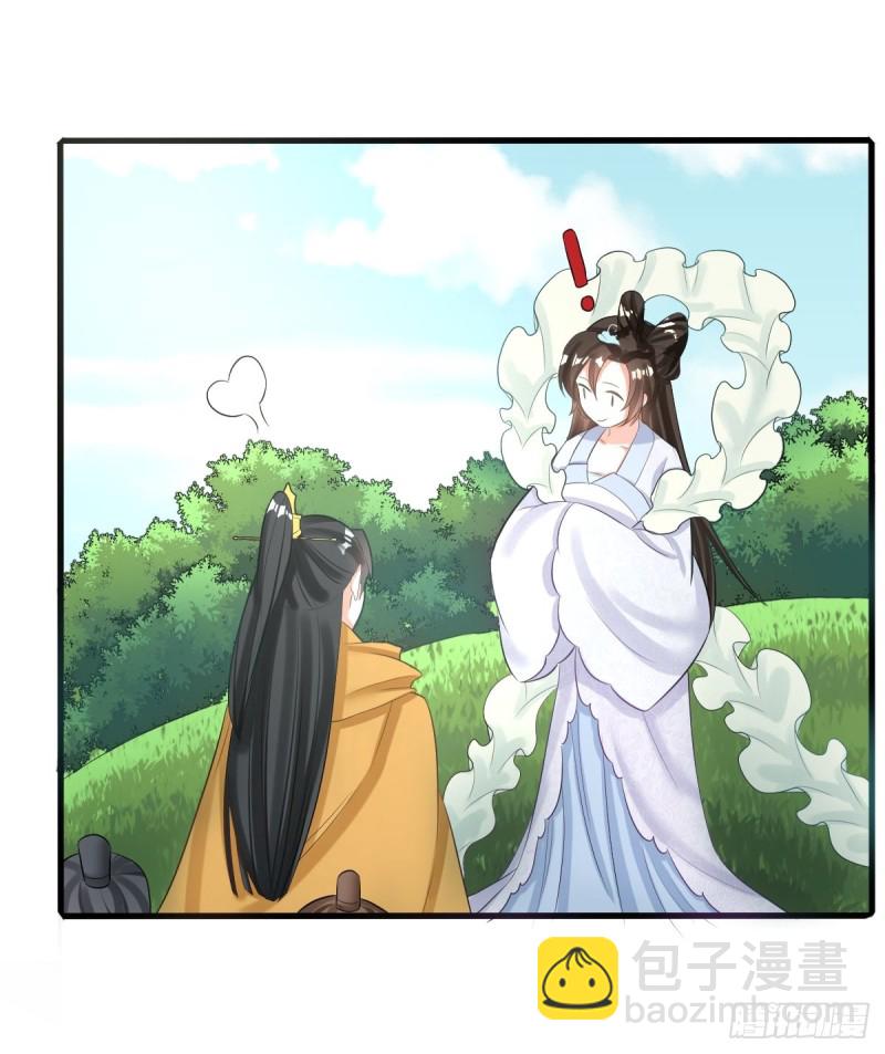 脱离系统-第103话