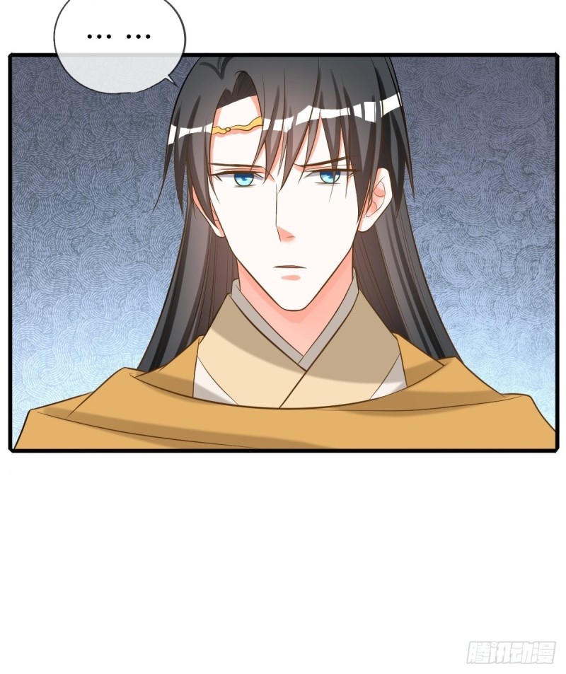 卑鄙小人-第105话