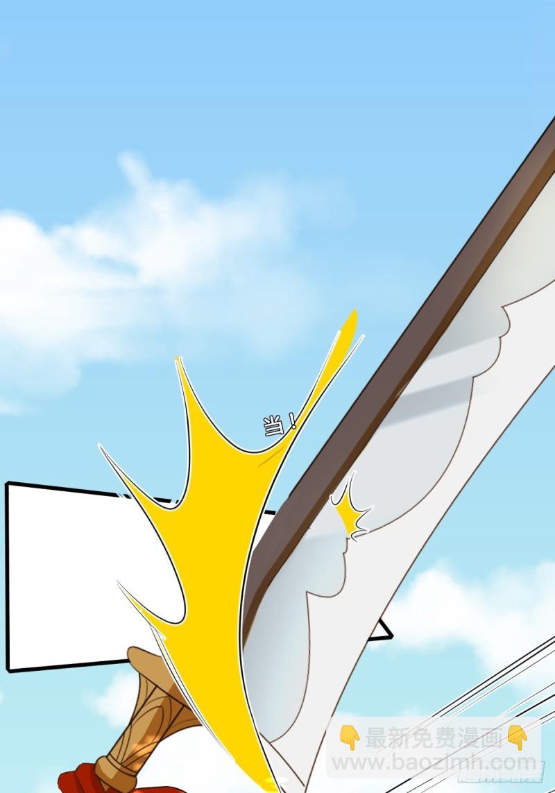 卑鄙小人-第105话