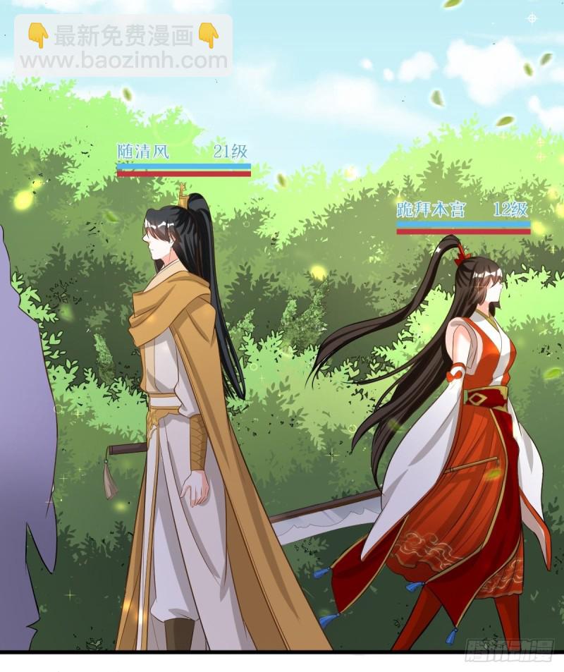 卑鄙小人-第105话