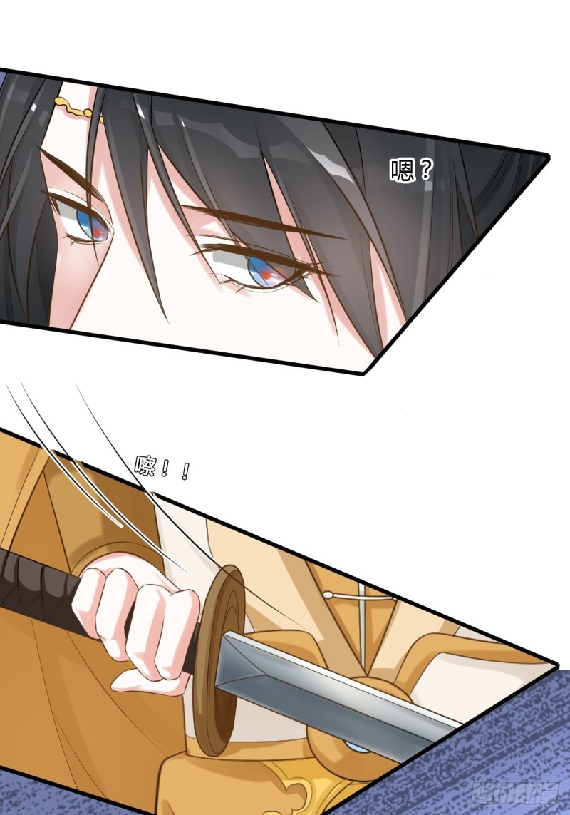 卑鄙小人-第105话