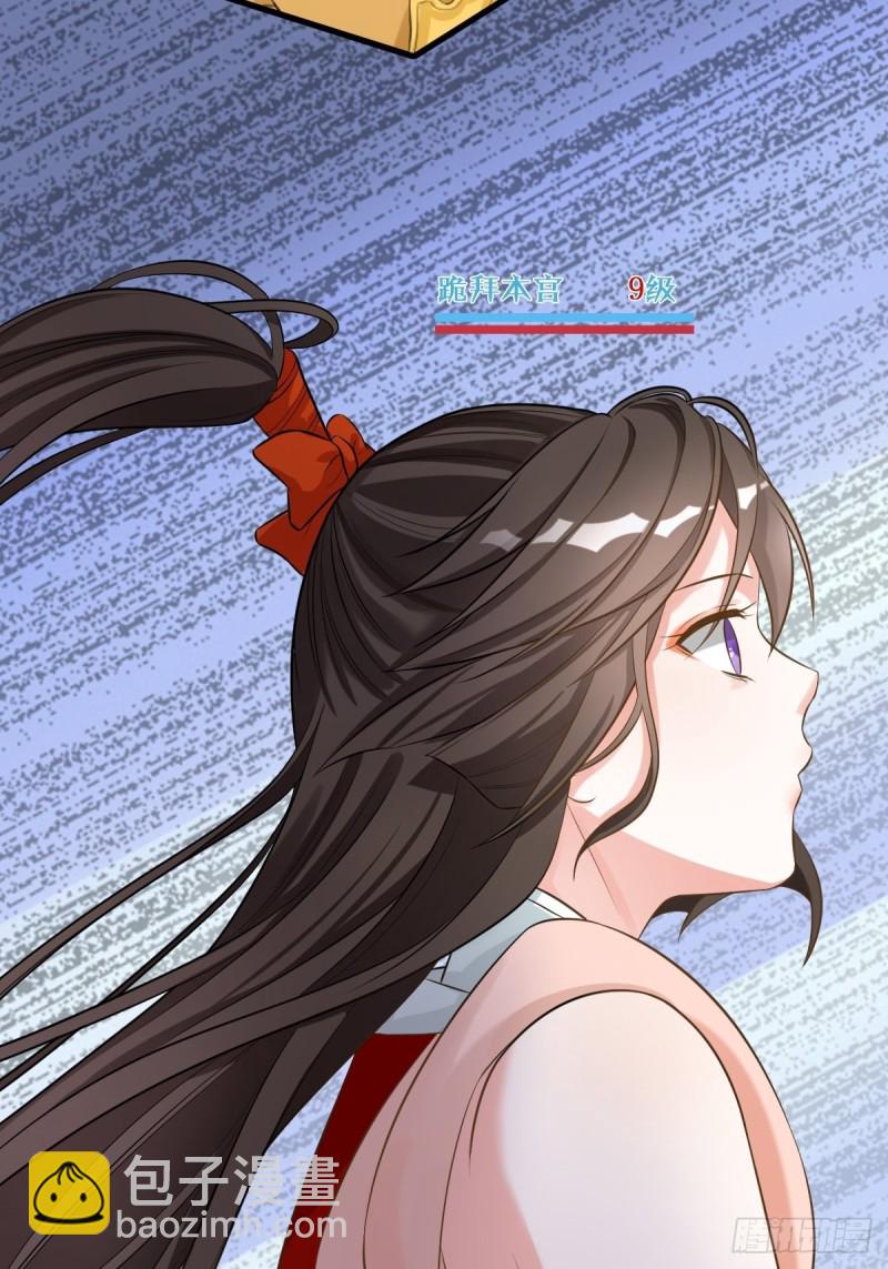 卑鄙小人-第105话